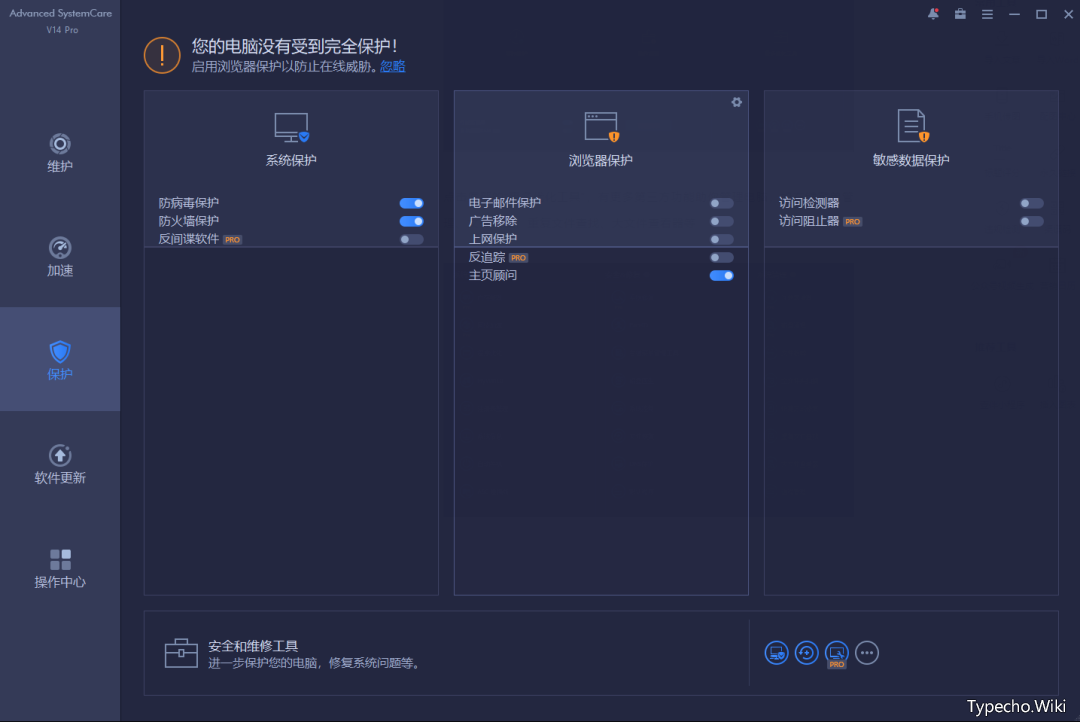 SuperTools，大小仅8M，这款功能逆天的神器竟然现在才被发现！