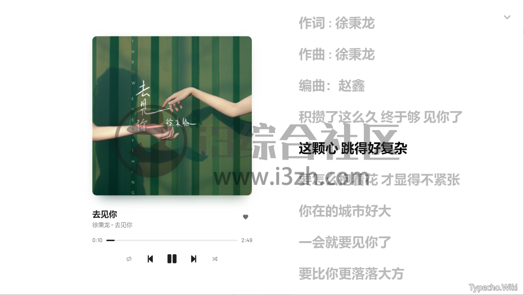 超级音乐编辑器v1.6.9破解版，做出你喜欢的音乐，功能实属强大！