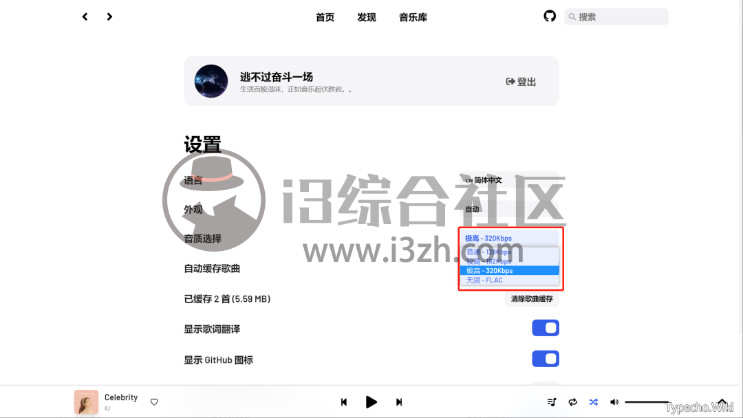 易看Pro_v4.3.7，优质的观影体验无任何不适，我直呼真香！