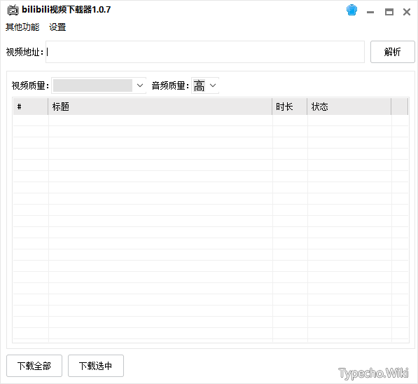 护眼大师（Windows），一键过滤蓝光、定时休息提醒、保护屏幕隐私！