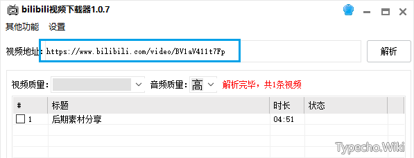 wallhavendown_2.0，批量下载壁纸资源，很有意思的小工具！