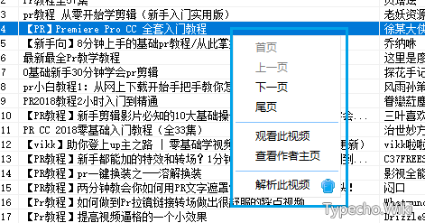 wallhavendown_2.0，批量下载壁纸资源，很有意思的小工具！