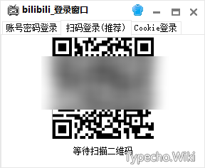 bilibili视频下载器v1.0.7，迄今为止，最强的B站解析神器！