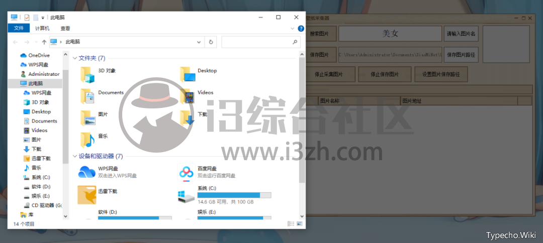 竹函App工具箱，仅有4.23MB，却包含了近百个实用工具！