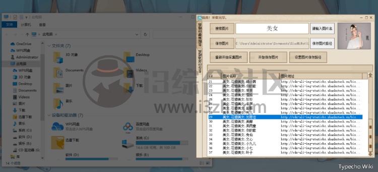 竹函App工具箱，仅有4.23MB，却包含了近百个实用工具！