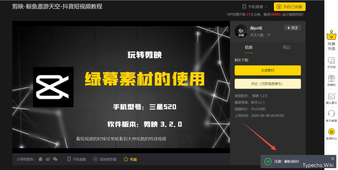 聚应用v2.0特别版，啥软件都搜得到，强了不止一点半点！