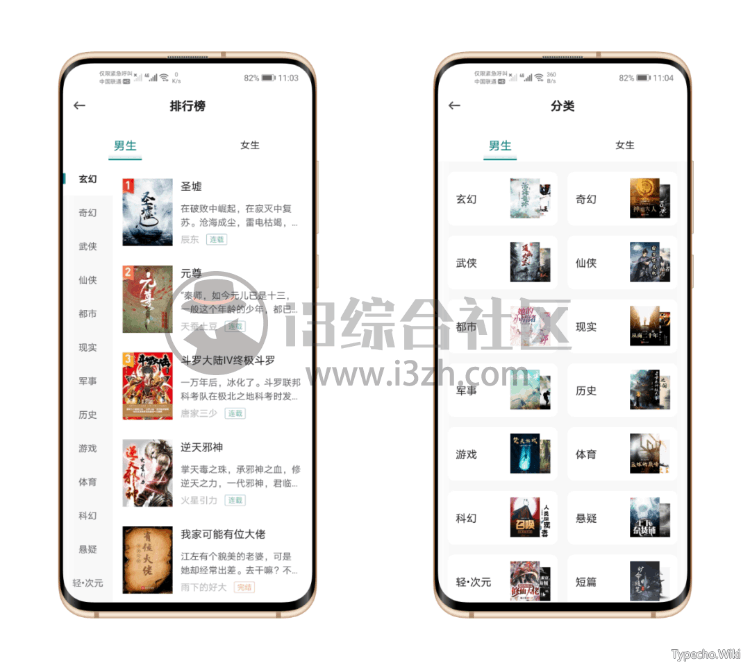 听歌吧App，还能线上“开房”的音乐软件？直呼让人受不了！