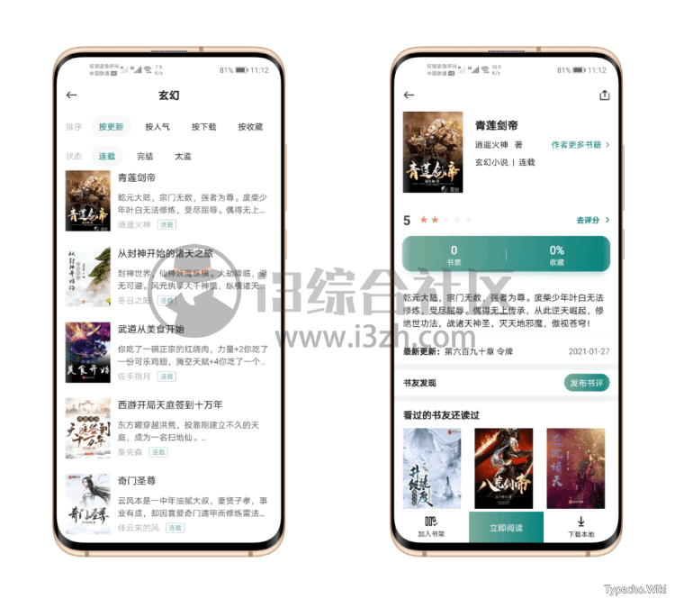 爱西西TV、绝影TV，经过升级的神马壳的盒子App，同类中质量最好！