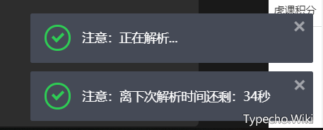 虎课网VIP解析浏览器插件，无限制观看视频课程，还支持下载哦！