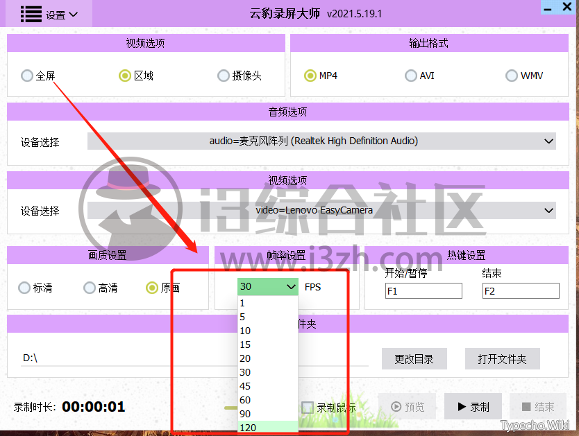 遇见数据仓库(met.red)，一步步伪装链接，快速定位到别人的位置！