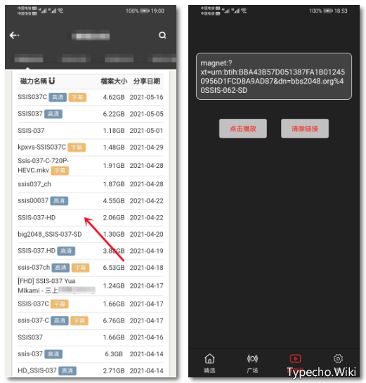 影音猎手App，两款神器配合使用，今晚又要彻夜难眠了！