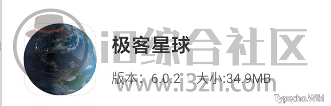 极客星球App，我要吹爆这款手机万能神器，功能绝对吊打同类！