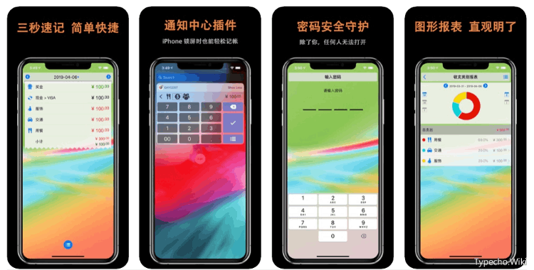 口袋故事破解版App，成人的最爱，给你的小宝贝也安利上吧！