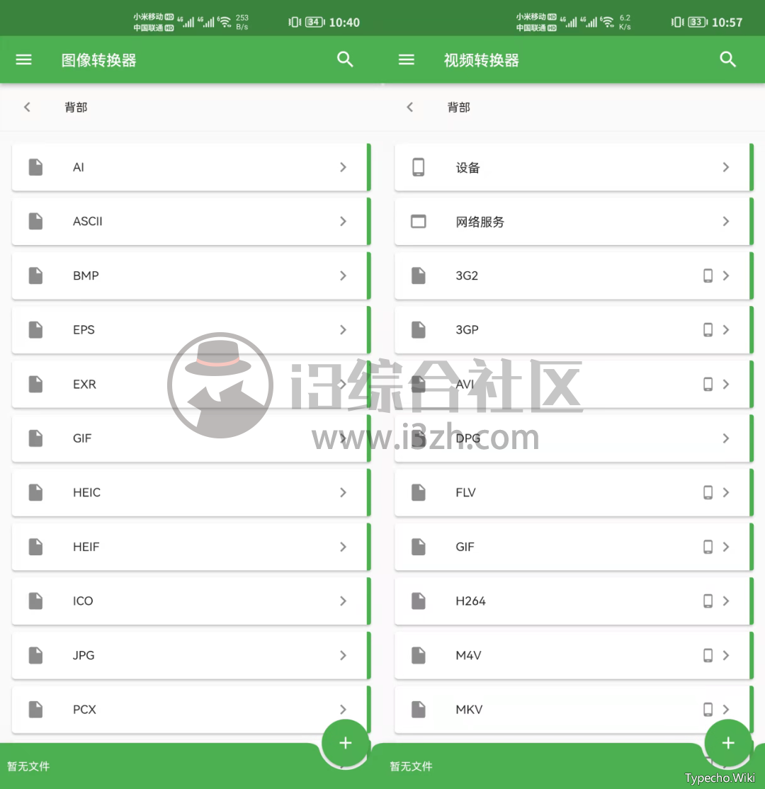 美剧鸟v5.9.6破解版App，有史以来最牛的观影神器，还有无删减资源？