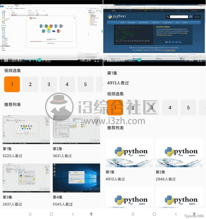 python编程酱App，搞来了你们要的内部资源，付费不可能的！