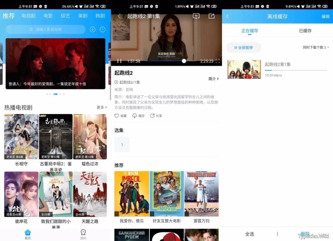 FlyMusicAPP，新出炉的免费听歌下歌神器，这岂不爽死了？