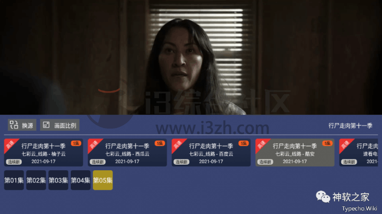 飞鸟影视TV，类似于“TV影院”的盒子应用，内置多条免解析点播源！