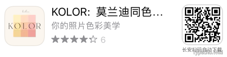 口袋故事破解版App，成人的最爱，给你的小宝贝也安利上吧！