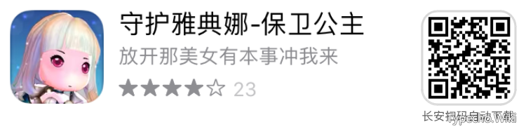 火箭bt下载器App，被删掉的软件，再发一次！