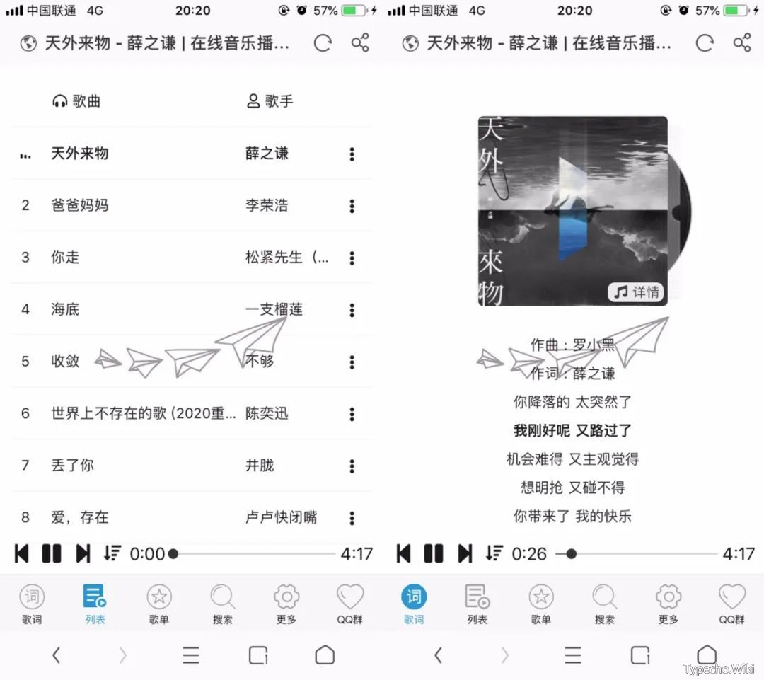 墨灵音乐，类似于“MyFreeMP3”的音乐下载网站，功能无比强大！