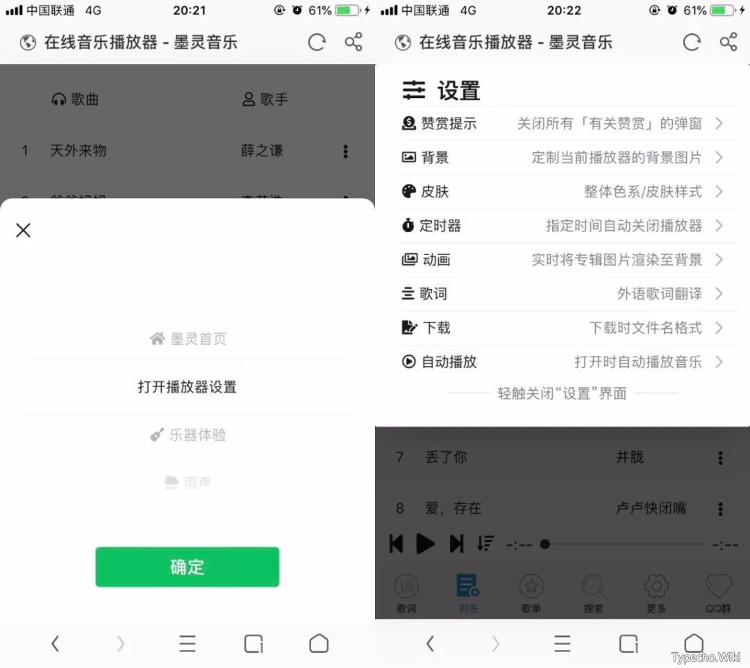 万题库v5.2.3.1破解版，解锁全部付费特权，价值2195元/年！