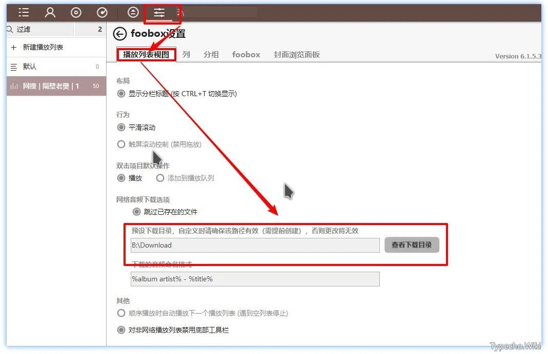 乐播视频TV，又是神马壳搭建的盒子，还内置“午夜专区”！