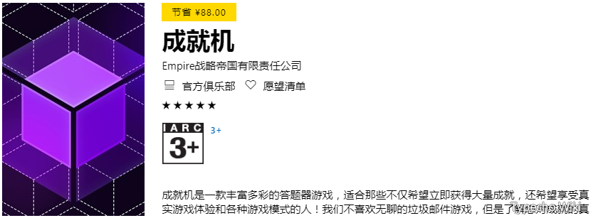 暴风TVv13.9，内置“海外”频道，殿堂级影音工具！