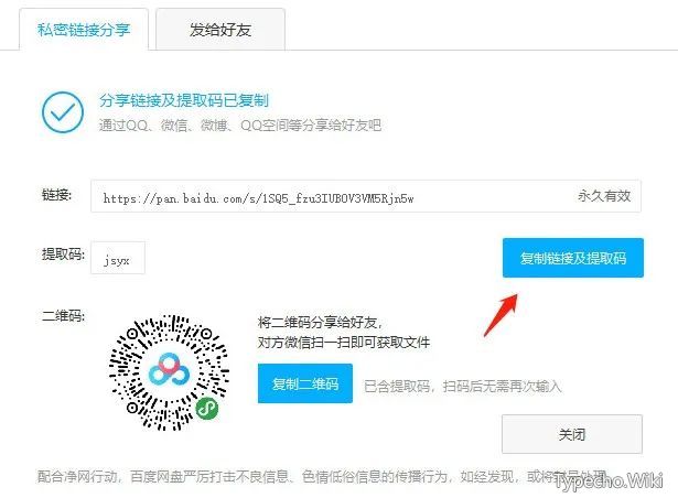 岩堡搜App，搭配“手雷”即可极速下载，简直爽歪歪！