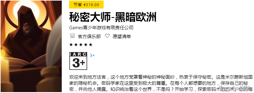 WechatExporter，一键导出解密微信聊天记录，GitHub出品！