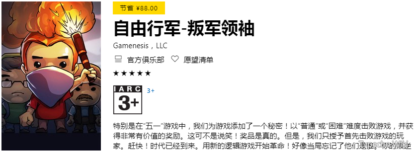 洋芋田图像工具箱，功能实在太逆天了，后悔没早点下载！