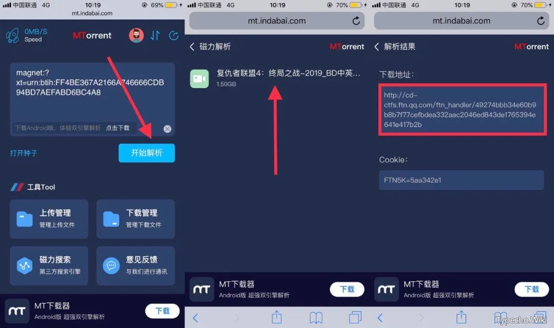 热火影院App破解版，解锁全部VIP权益，所有版块资源无限制观看！