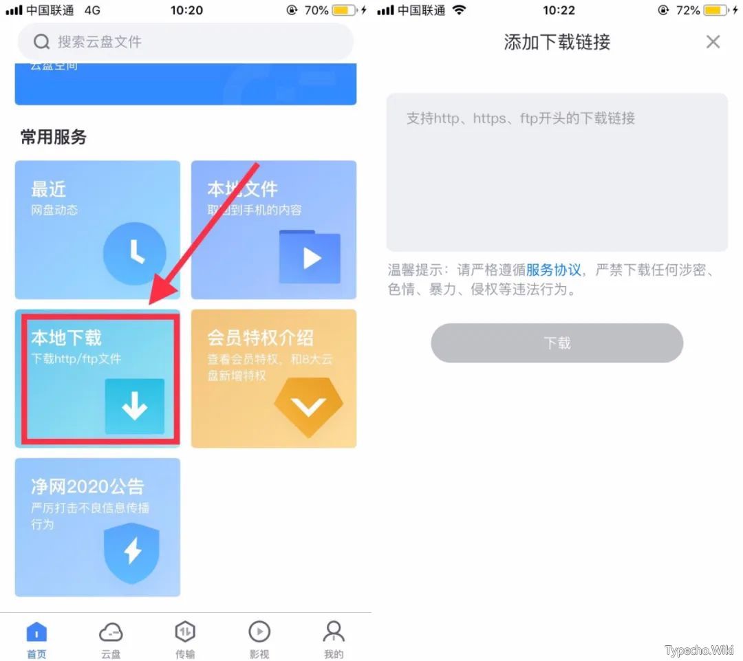 VidMate、Videoder破解版，原来除了“P站”还有这些网站？