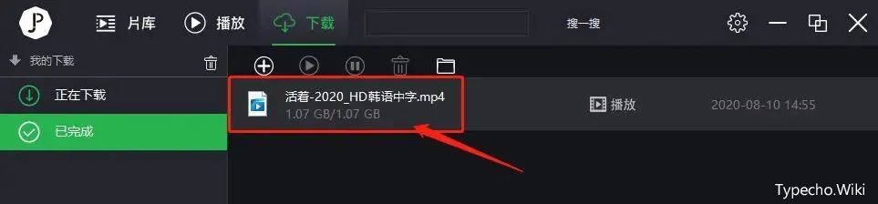 蓝奏云第三方客户端v1.0.6，上传大于100M的文件，解决上传空间限制！