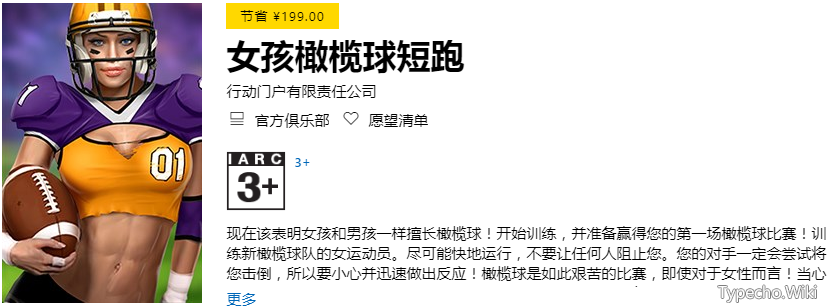 free影视，“一种简单的生活方式”，内置30多个搜索源！