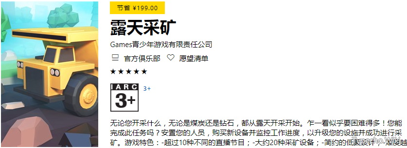 这个神站，你一定会喜欢！目前搞定某度“不限速”最完美的方法！