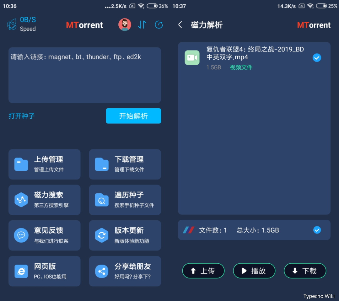 吃掉内存2.0，酷安将近满分的逆天App，瞬间让你的手机起飞！