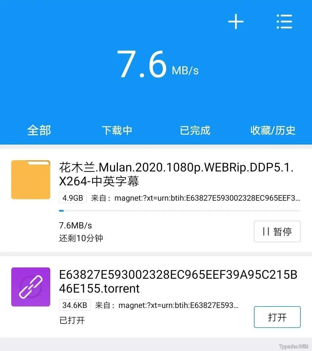 ØMagnet、核桃云端App，三上老师在招手，冲还是不冲？