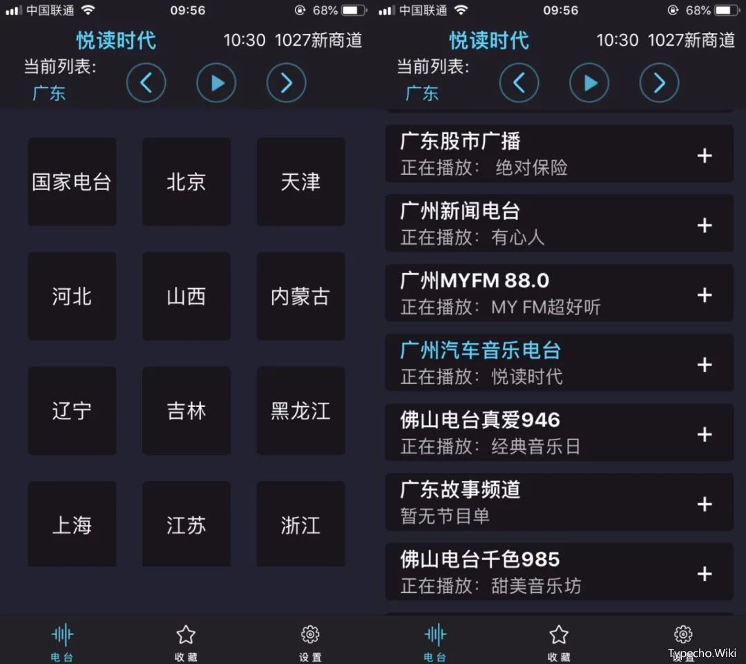 魔玩助手App，未满18勿进！防止沉迷，学业为重！