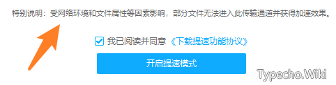 豆腐刀App，一款效率工具合集，内置了15款常用的小工具！