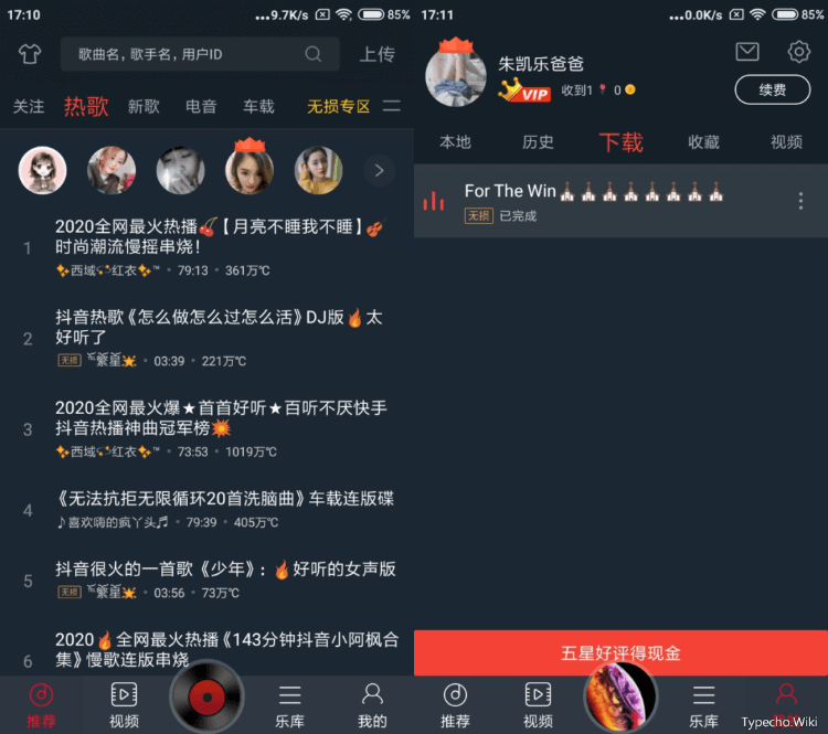 屏幕录制App，什么垃圾60帧，我特么直接解除120帧！