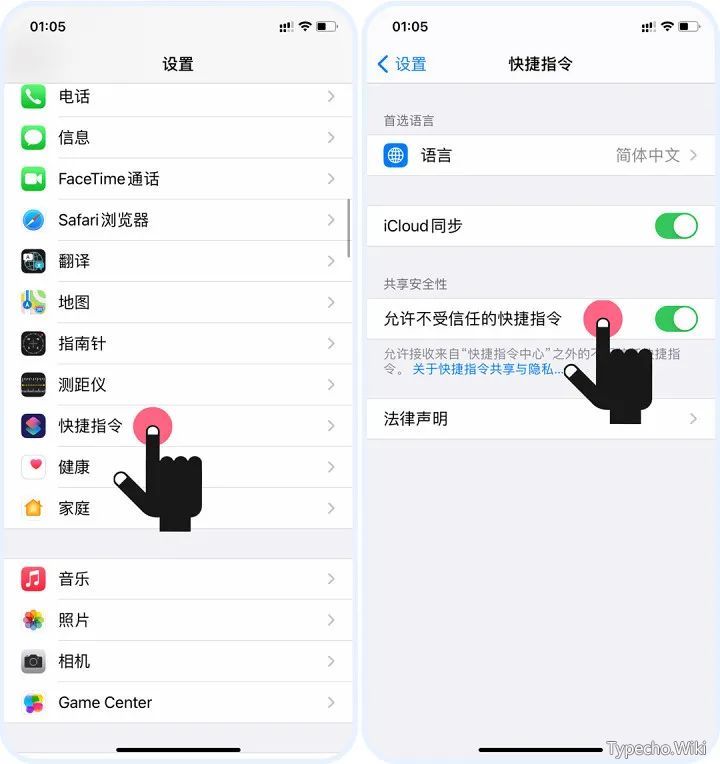 铃声多多v8.8.51破解版，虽是铃声软件，但却是最完美的音乐APP！