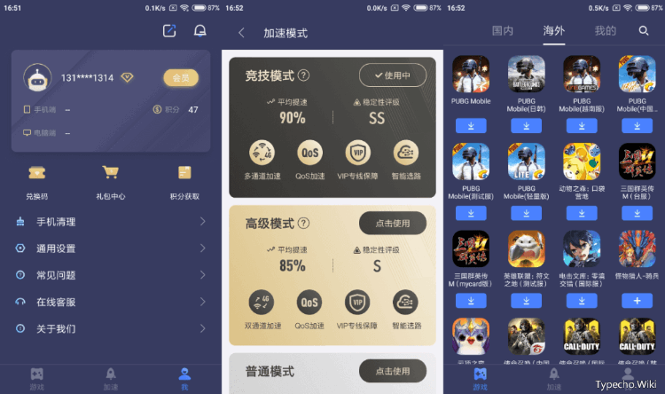 美剧听单词App，竟然还有这种“学习娱乐两不误”的神器！