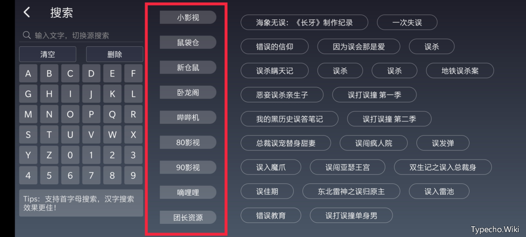 应用多多App，比“聚应用”更加强大的应用商店，内含各种破解、绿色版软件！