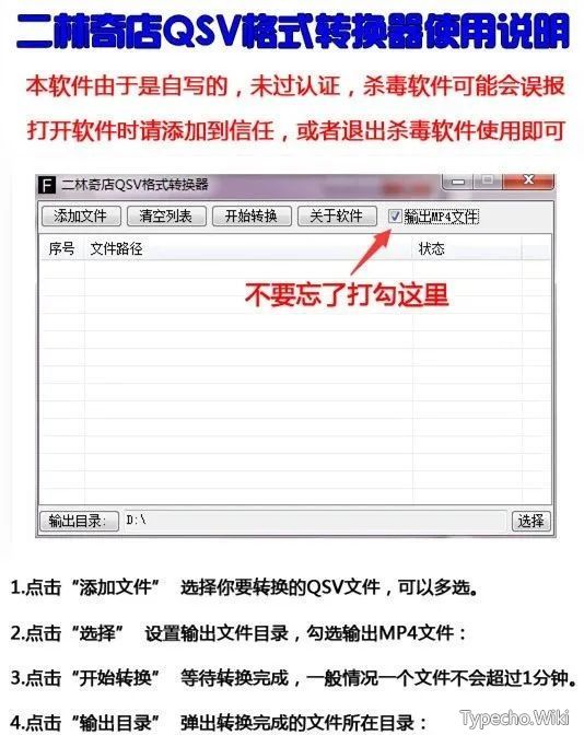 饭团影院App，开发者野心勃勃，要攻占iOS、TV、安卓市场！