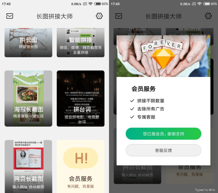 应用多多App，比“聚应用”更加强大的应用商店，内含各种破解、绿色版软件！