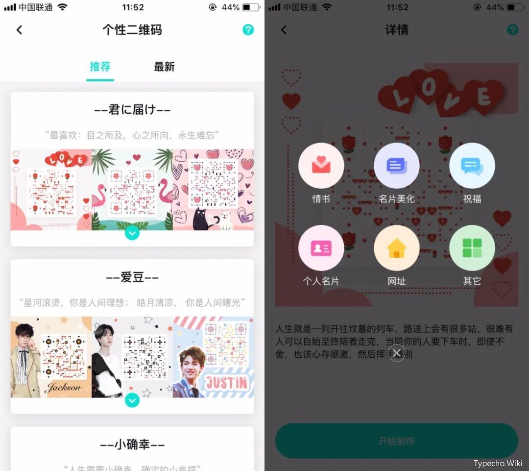 蚂蚁市场App，收录了超10000+电视应用，竟暗藏特殊软件！