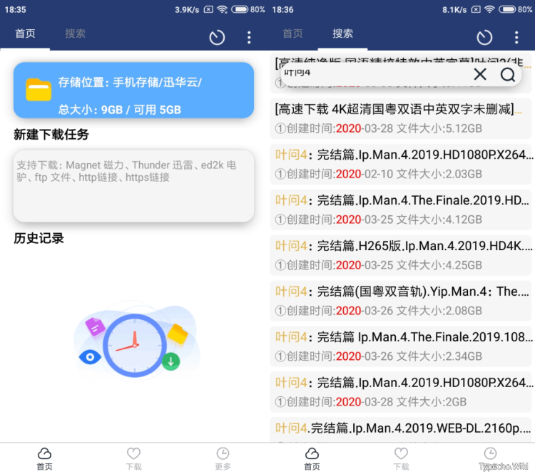 通知播报助手App，酷安新发现的神器，再也不怕错过信息！