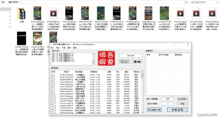 网页关键词监控程序v3.0，“如何第一时间下到岛国老师的新作？”