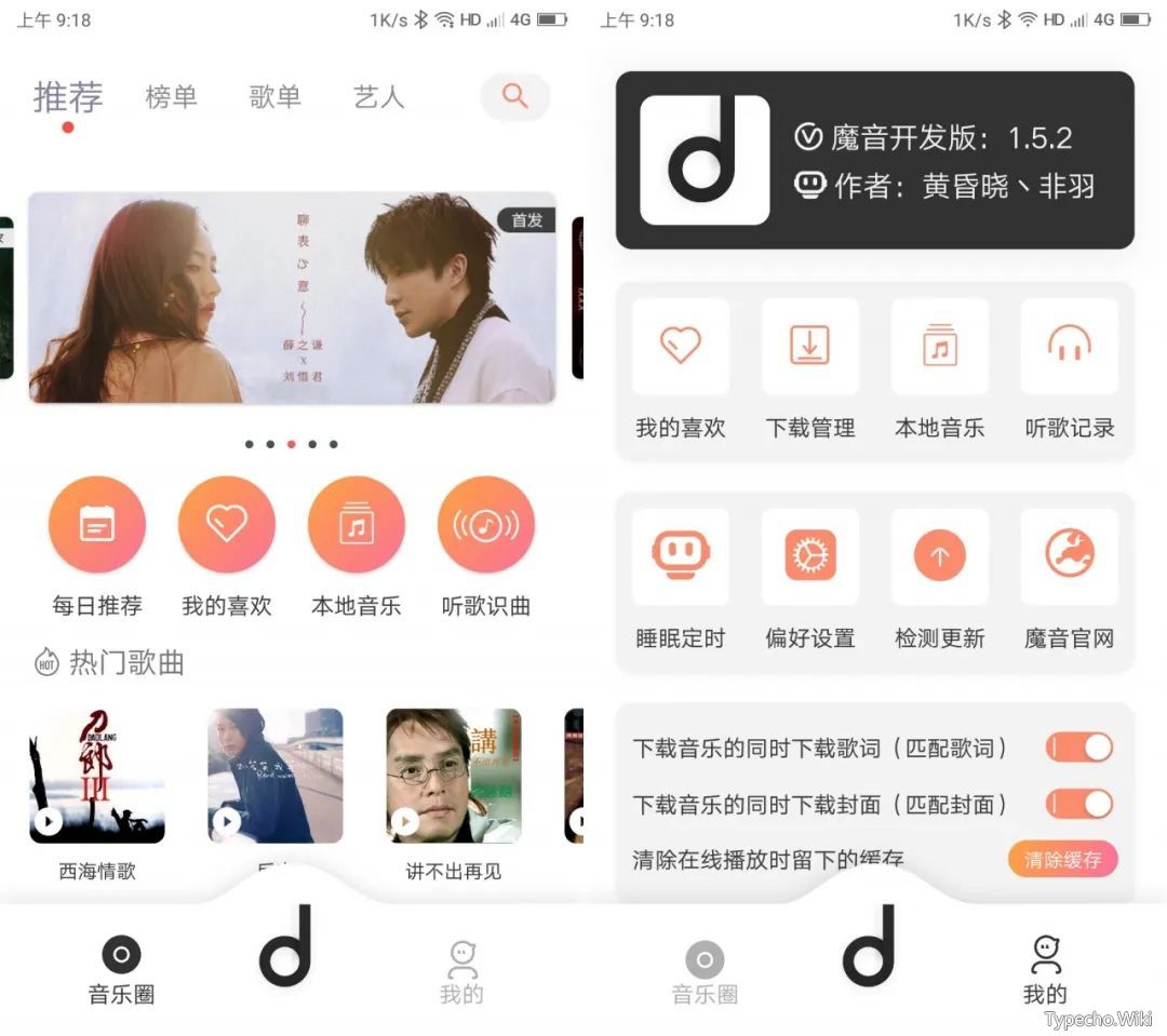 资源猫App，还在嫌资源少？这一款“老牌”应用满足你所有！