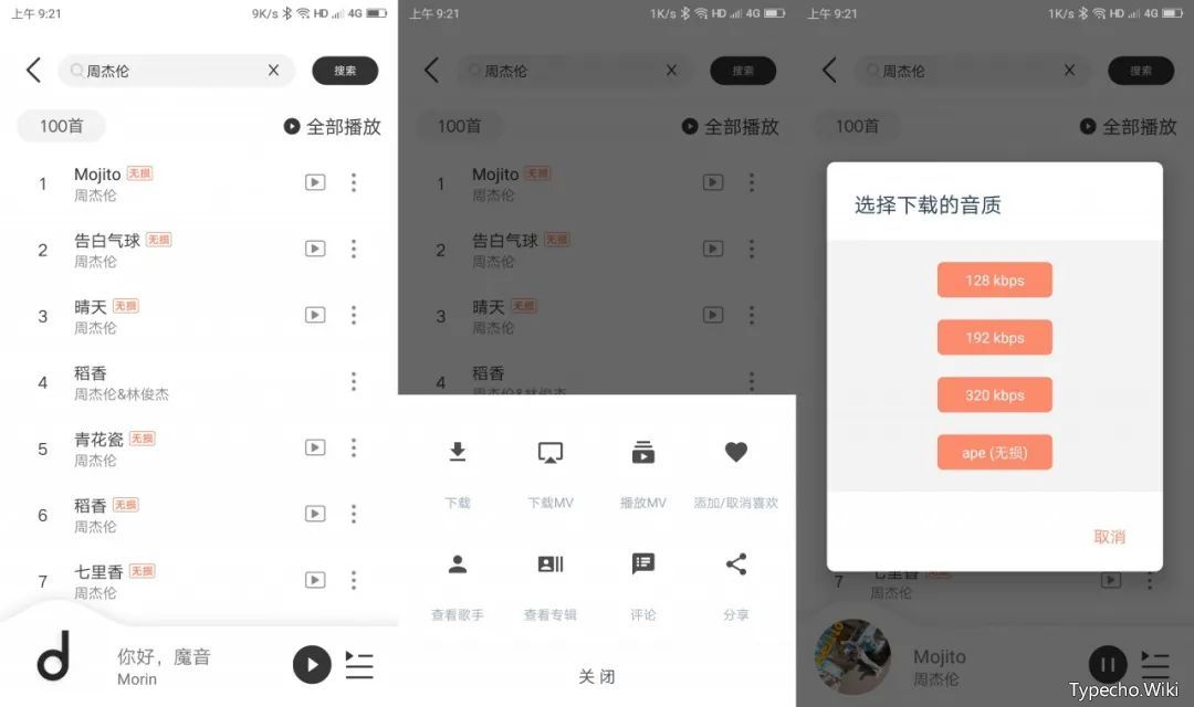 傻瓜英语v2.2.20破解版App，网红英语学习软件，适用于全年龄段！